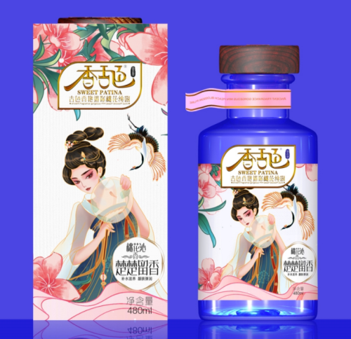 古裝粉系 化妝品包裝盒